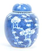 LARGE 19TH CENTURY CHINESE PRUNUS PATTERN GINGER JAR