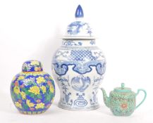 LARGE CHINESE PORCELAIN BLUE AND WHITE TEMPLE JAR