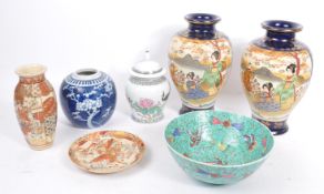 COLLECTION OF VINTAGE 20TH CENTURY ASIAN PORCELAIN ITEMS