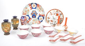 COLLECTION OF VINTAGE JAPANESE PORCELAIN IMARI