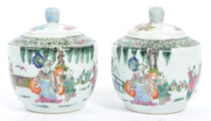 PAIR OF EARLY 20TH CENTURY CHINESE FAMILLE ROSE PORCELAIN BOWLS
