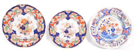THREE VICTORIAN IRONSTONE PLATES - MASONS & ASHWORTH