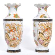 MID 20TH CENTURY CERAMIC WHITE CHINESE GILDED VASES