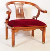 JAMES MONT MING STYLE HORSESHOE BACK ARMCHAIR