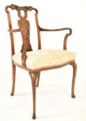 19TH CENTURY ROSEWOOD & BRASS INLAID DESK ARMCHAIR