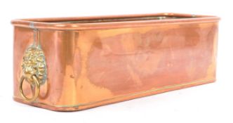 19TH CENTURY COPPER LIONS HEAD PLANTER