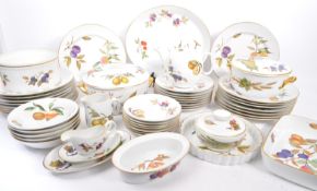 VINTAGE 20TH CENTURY ROYAL WORCESTER EVESHAM PATTERN SET