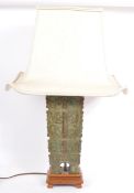 RETRO 1980S CHINESE ORIENTAL VERDIGRIS PATINATED TABLE LAMP