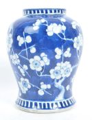19TH CENTURY CHINESE PORCELAIN PRUNUS VASE