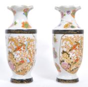 MID 20TH CENTURY CERAMIC WHITE CHINESE GILDED VASES