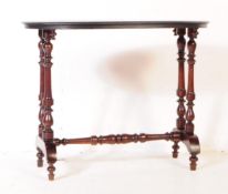 19TH CENTURY VICTORIAN BARLEY TWIST MAHOGANY TABLE