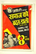 BOLLYWOOD INTEREST 1970S SAMAJ KO BADAL DALO BOLLYWOOD POSTER