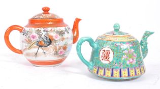 1920S CHINESE TEAPOT WITH ACCOMPANYING JAPANESE TEAPOT