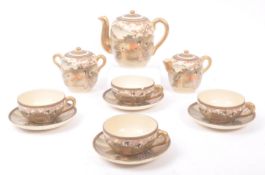 20TH CENTURY JAPANESE SATSUMA TEA SERVICE