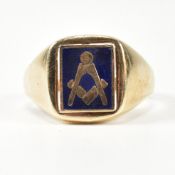 HALLMARKED 9CT GOLD MASONIC REVERSIBLE SWIVEL SIGNET RING