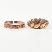 EDWARDIAN HALLMARKED 9CT ROSE GOLD KEEPER RING & VICTORIAN ENGRAVED BAND RING