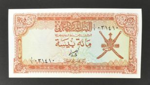 COLLECTION OF INTERNATIONAL UNCIRCULATED BANK NOTES - OMAN