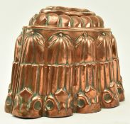 19TH CENTURY VICTORIAN COPPER JELLY MOULD