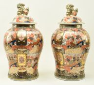 PAIR OF ROYAL CROWN DERBY STYLE LIDDED BALUSTER VASES