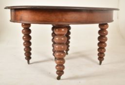 LARGE VICTORIAN MAHOGANY BOBBIN TURNED DINING TABLE