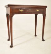 18TH CENTURY GEORGE III MAHOGANY FOLDING CARD / GAMES TABLE
