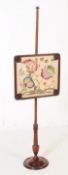 VICTORIAN 19TH CENTURY MAHOGANY FIRE SCREEN POLE