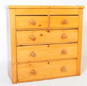 VICTORIAN PINE WOOD CHEST OF DRAWERS