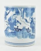 QING DYNASTY BLUE AND WHITE BRUSH POT 清 福禄寿青花笔筒