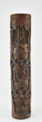 BAMBOO CARVED SEVEN SAGES IN BAMBOO GROVE BRUSH HOLDER