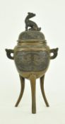 EARLY 20TH CENTURY JAPANESE TRIPOD DRAGON CENSER