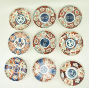 COLLECTION OF NINE 19TH CENTURY JAPANESE IMARI PLATES