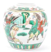 19TH CENTURY CHINESE PORCELAIN HAND PAINTED GINGER JAR