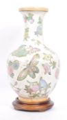 20TH CENTURY CHINESE PORCELAIN BALUSTER VASE