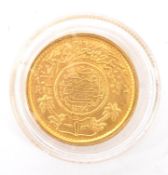 1950 SAUDI ARABIA 22K GOLD GUINEA COIN