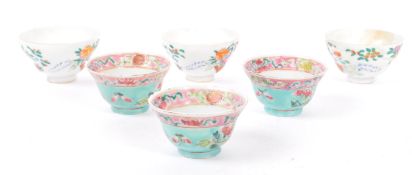 JAPANESE & CHINESE 19TH CENTURY PORCELAIN TEA BOWLS