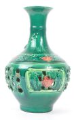 EARLY 20TH CENTURY 1920S RETICULATED CHINESE VASE