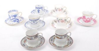 COLLECTION OF 20TH CENTURY COFFEE CUPS & SAUCERS