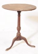 19TH CENTURY GEORGE III MAHOGANY PEDESTAL TRIPOD TABLE