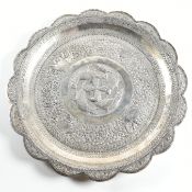 INDIAN WHITE METAL SALVER