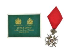 SERBIAN ORDER OF KARADORDES STAR