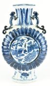 XUANDE BLUE AND WHITE PORCELAIN MOON FLASK 宣德款 青花凤凰抱月瓶