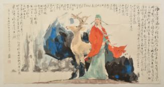 GAO BOLONG 高伯龙 (1944) - HERDING DEER 牧鹿图