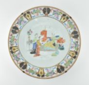 QING DAOGUANG ENAMELLED FIGRUINE CHARGER 清 嘉道 广彩人物盘