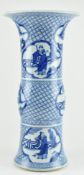 BLUE AND WHITE 'EIGHT IMMORTALS' GU VASE 青花锦地開光八仙人物花觚