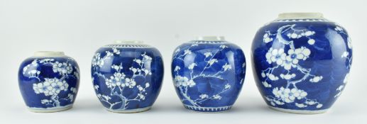 GROUP OF FOUR BLUE AND WHITE CERAMIC GINGER JAR 清 冰梅罐四个