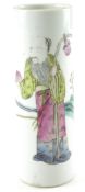 QING FAMILLE ROSE SHOU LAO