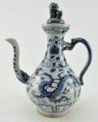 BLUE AND WHITE LIDDED 