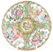 QING CANTON FAMILLE ROSE TWISTED RIM SAUCER 清 广彩人物碟子