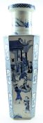 QING DYNASTY BLUE AND WHITE SQUARE VASE 清 青花人物瓶