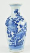 QING KANGXI PERIOD BLUE AND WHITE MINIATURE VASE 清康熙青花小瓶